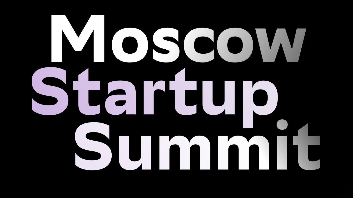 Moscow Startup Summit 2025: Международное сообщество собирается в Москве